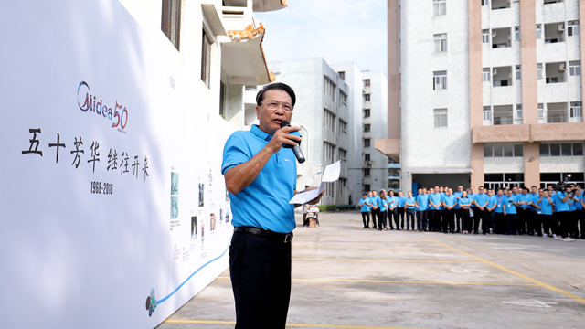 未来智能家居设计_智能家居未来畅想_何享健与智能家居的未来
