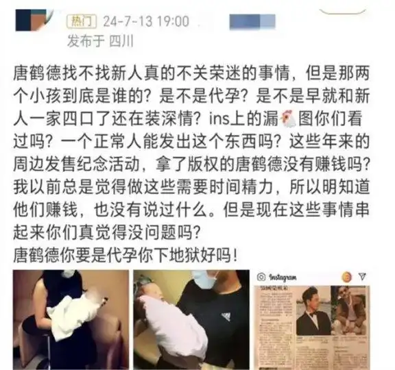 生活早参考谁动了我的隐私_社交网络的安全与隐私_张国荣的社交生活与隐私