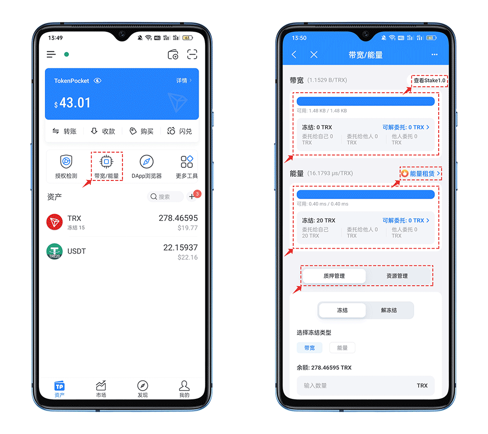 华为root权限获取官网_全民突击官网cdk获取_如何获取TokenPocket官网的最新安全提示?