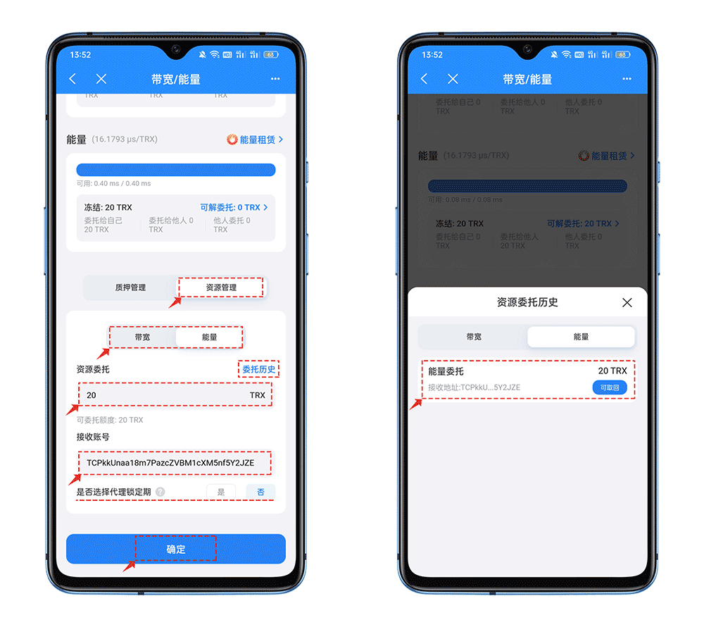 华为root权限获取官网_如何获取TokenPocket官网的最新安全提示?_全民突击官网cdk获取